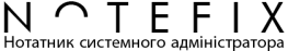 Notefix.net.ua